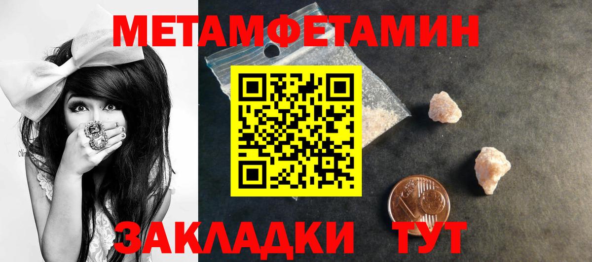 Амфетамин 97% Видное