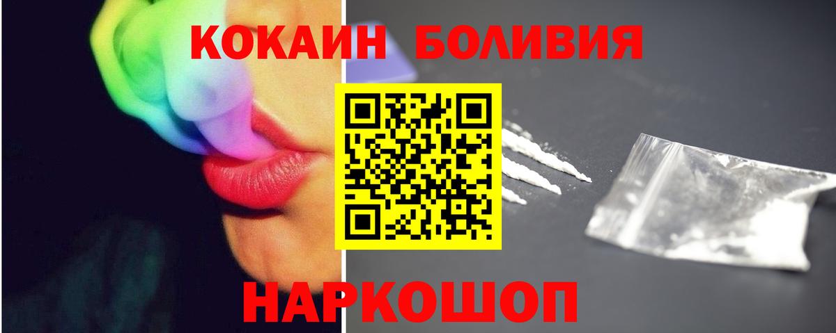 COCAIN Эквадор Видное