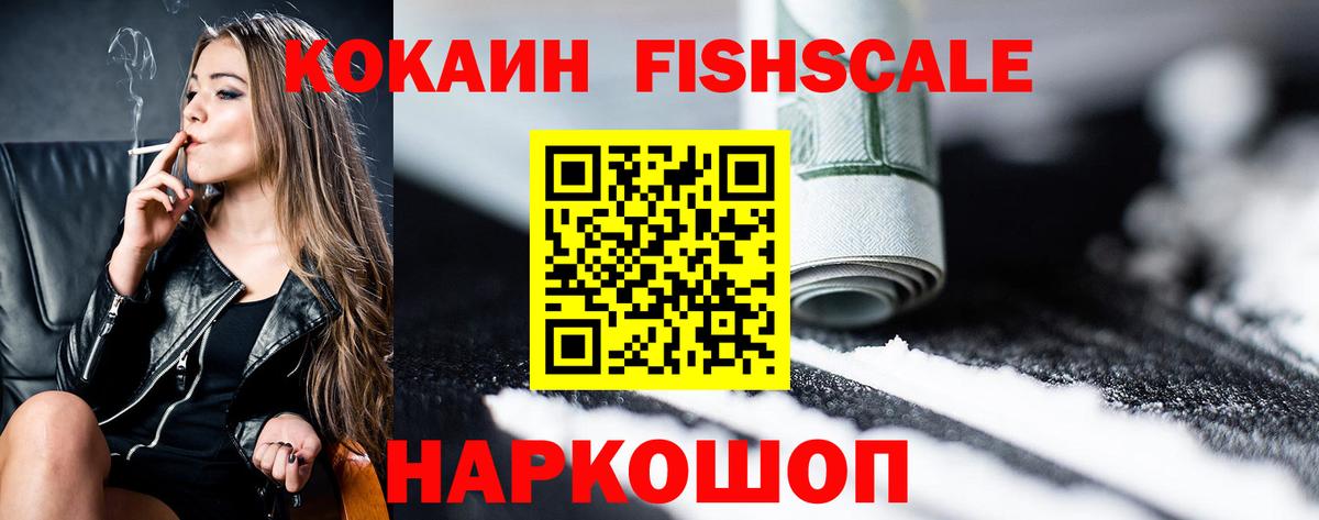 Видное  COCAIN Перу  Вход с VPN 