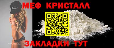 ALPHA-PVP Чебоксары