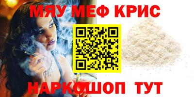 винт Чебаркуль