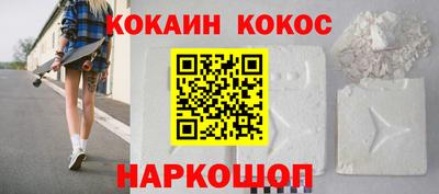 винт Чебаркуль