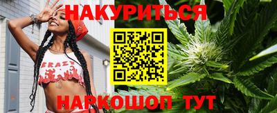 сатива Чапаевск