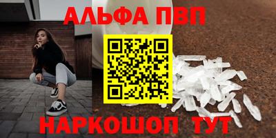 винт Чебаркуль