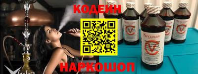 винт Чебаркуль