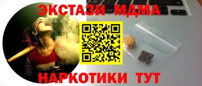 винт Чебаркуль