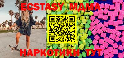 ALPHA-PVP Чебоксары