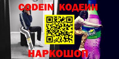винт Чебаркуль