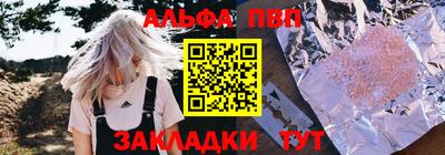 сатива Чапаевск