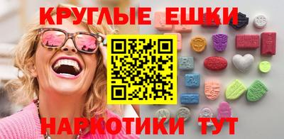 ALPHA-PVP Чебоксары