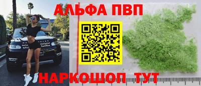 винт Чебаркуль