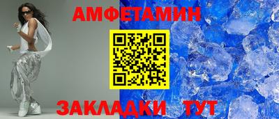 ALPHA-PVP Чебоксары