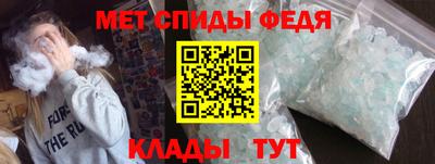 винт Чебаркуль