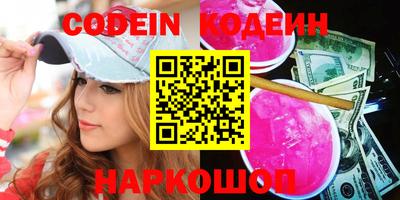 винт Чебаркуль