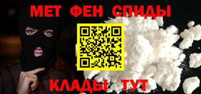 ALPHA-PVP Чебоксары