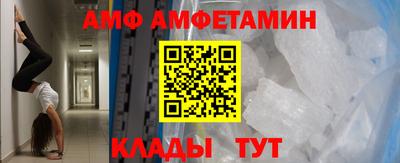 ALPHA-PVP Чебоксары