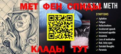винт Чебаркуль