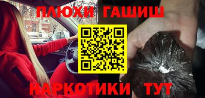 винт Чебаркуль