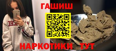 ALPHA-PVP Чебоксары