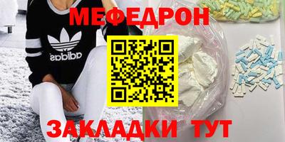 сатива Чапаевск