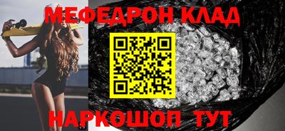 винт Чебаркуль
