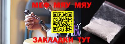 винт Чебаркуль