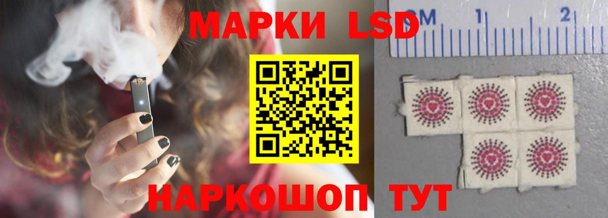 Лсд 25 экстази ecstasy Видное