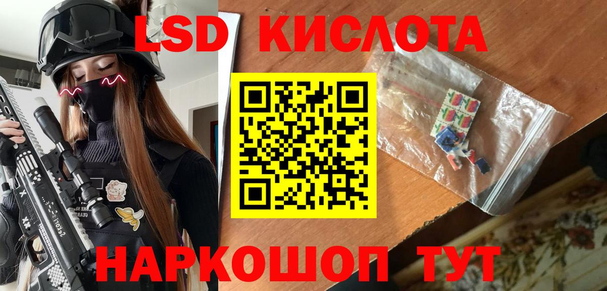 Марки NBOMe 1500мкг Видное